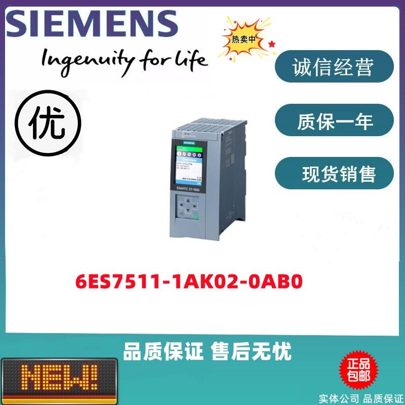 西門(mén)子S7-1200CPU模塊 6ES7212-1BE40-0XB0 全新現(xiàn)貨特價(jià)出售