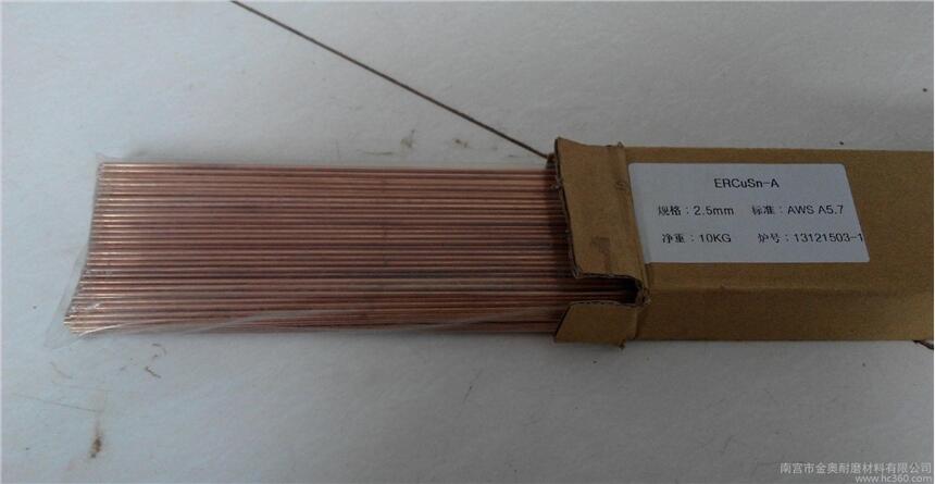 焊絲 l302銀焊條 汽車(chē)不銹鋼油管焊接 40%高銀焊條 生產(chǎn)廠家