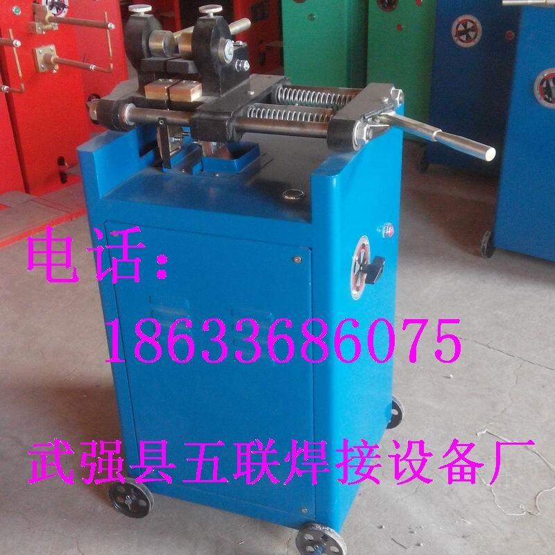 鋼筋對(duì)焊機(jī)UN1-16型 接頭機(jī)碰焊機(jī)焊接機(jī) 山東河南對(duì)焊機(jī)