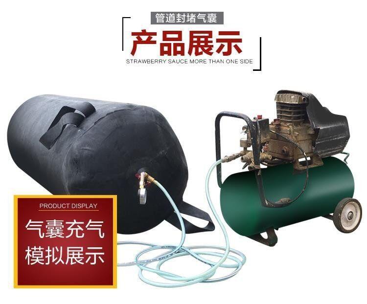 DN600型污水管道閉水試驗(yàn)氣囊 蘇州市政排水管道閉水堵