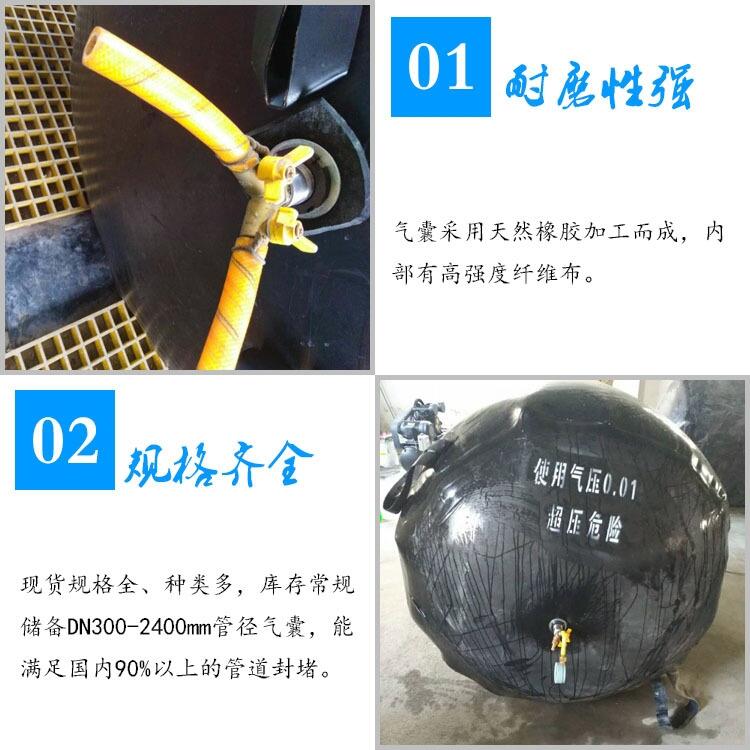 科運(yùn)橡塑雨污分流排水管道堵水氣囊DN800石家莊廠家