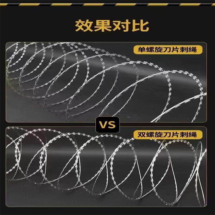 遼寧現(xiàn)貨高鐵刺絲滾籠廠家供應(yīng)沈陽焊接刀片刺繩大連平鋪式刀片刺繩