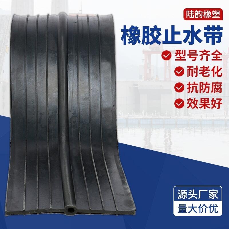 靖江市自粘型止水帶安裝圖片