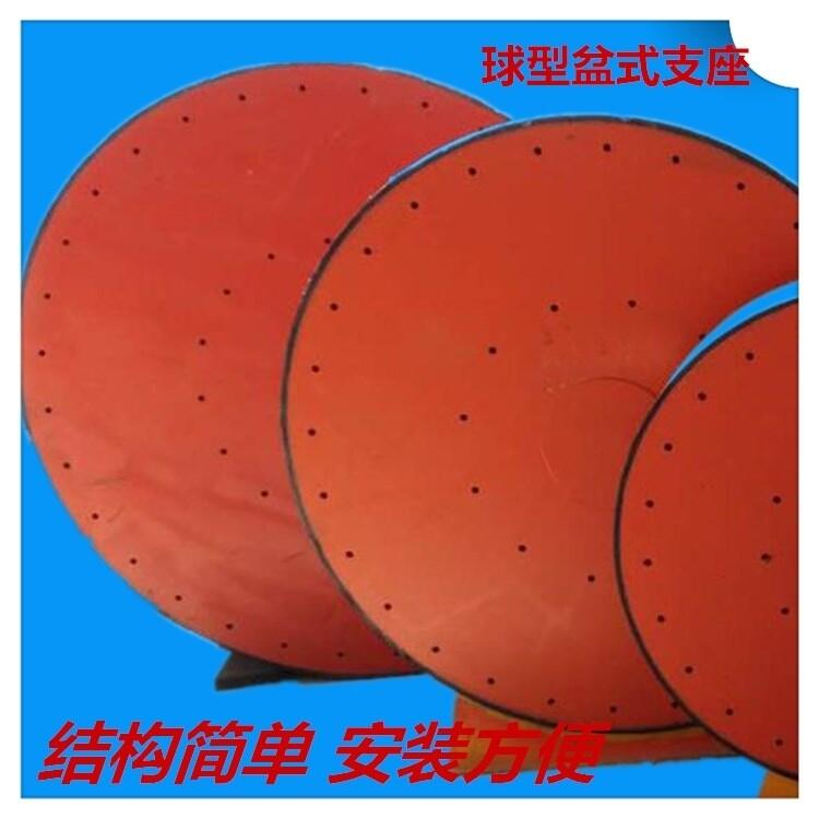 沈陽(yáng)法庫(kù)縣橋梁板式橡膠支座_高阻尼橡膠支座加工方法