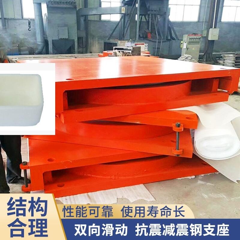 華亭市KBQZ抗拔球鉸支座施工步驟