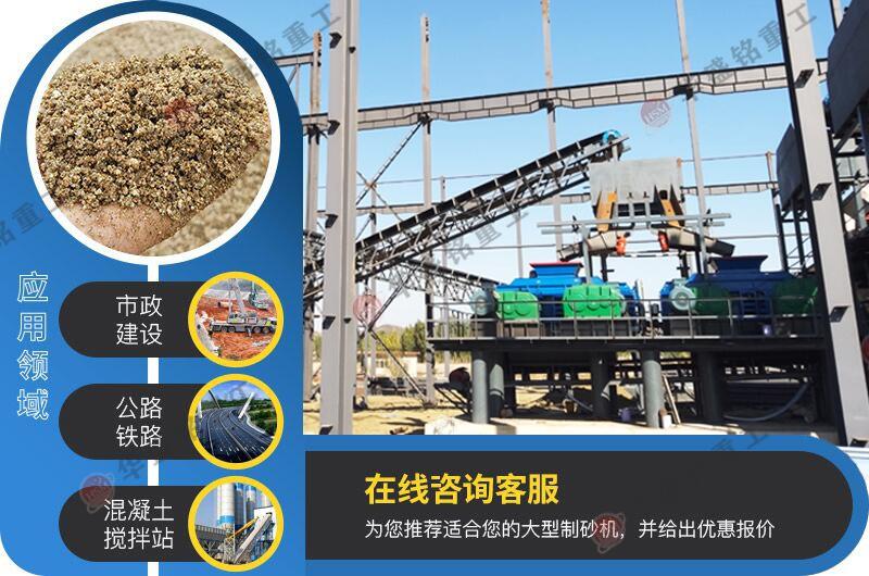 張家口雙輥式制砂機出廠價