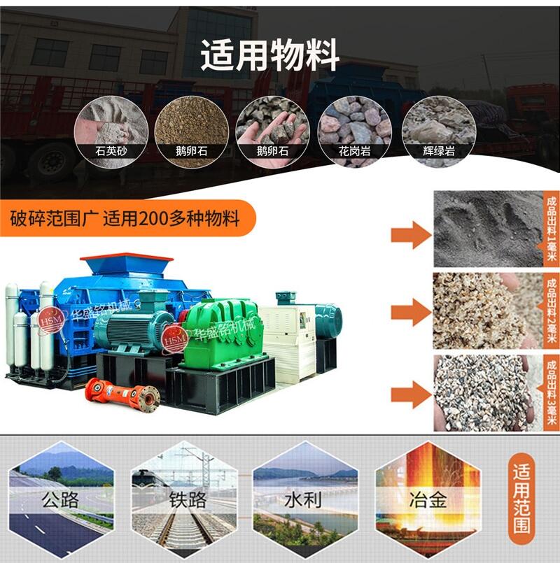 營口新型高效對輥破碎機(jī)去哪找