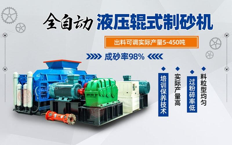 石料廠制砂機,大型石料廠制砂機,石料廠用破碎制砂機
