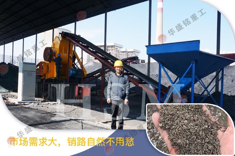 松原煤矸石粉碎機一臺多少錢
