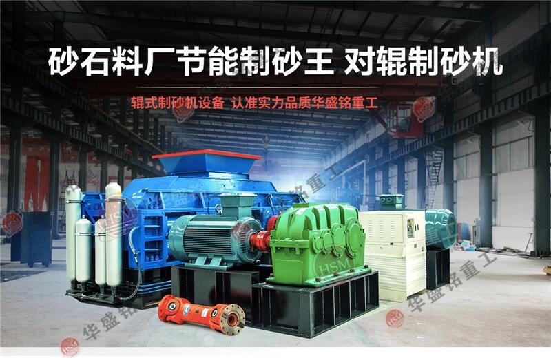 青石制砂機(jī),大型青石制砂機(jī),青石制砂機(jī)價(jià)格