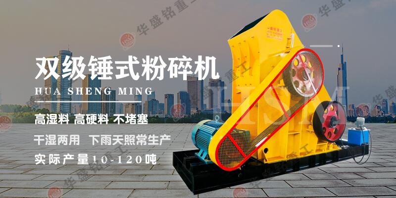 小型煤矸石粉碎機(jī),煤矸石粉碎機(jī),煤矸石粉碎機(jī)廠家