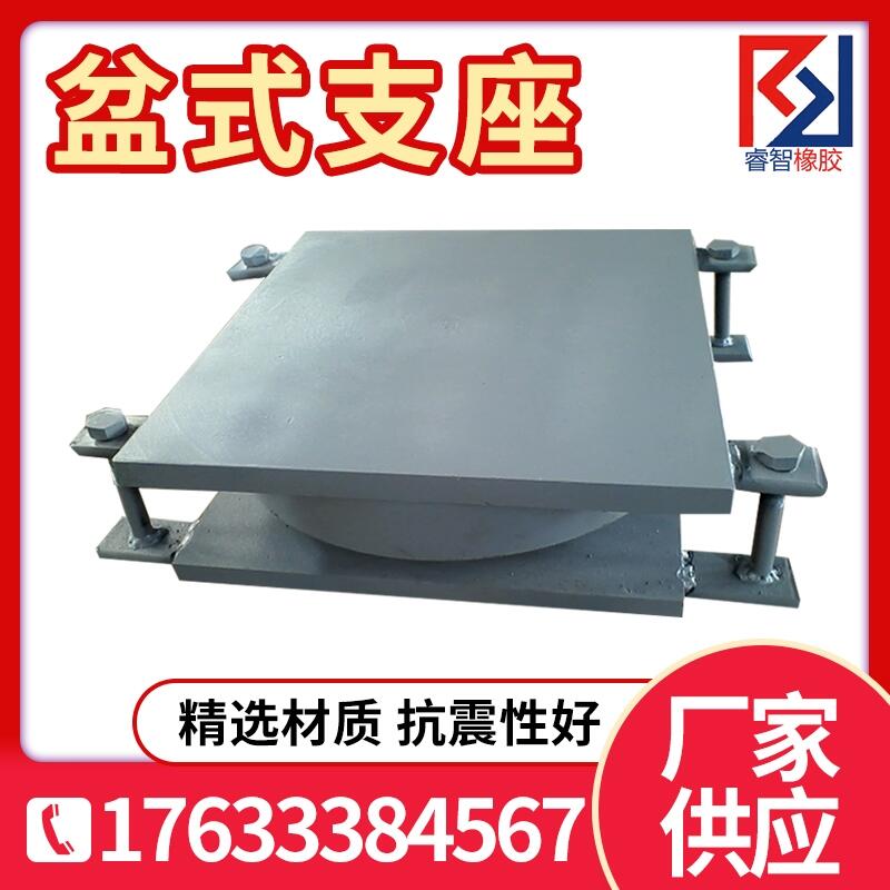 湖北供應(yīng)公路橋梁橡膠支座