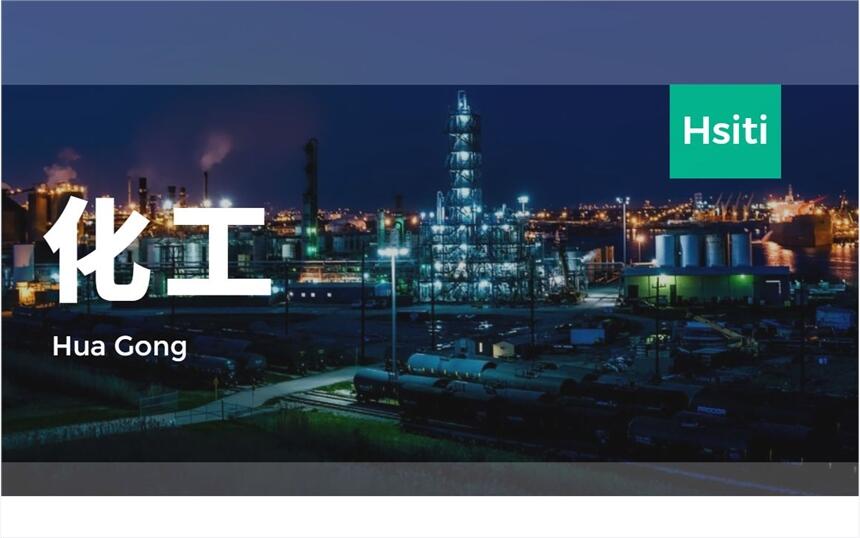 中國甲酸鈣市場“十四五”前景規(guī)劃及未來需求展望報告2022-2028年版