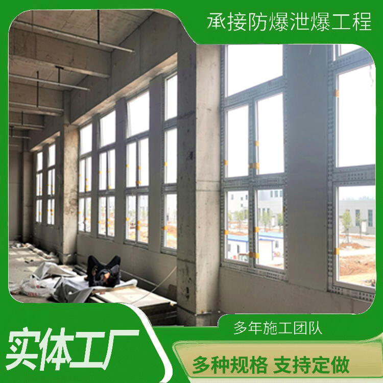 防爆泄爆產品設計生產施工服務