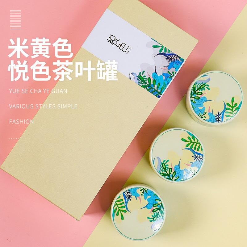 春季清明特色茶葉罐,促銷禮品茶葉罐定制