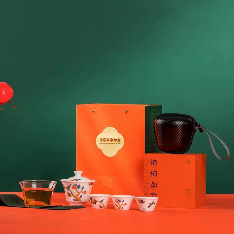 年會禮品茶具套裝定做 企業(yè)年終獎勵禮品陶瓷茶具印logo