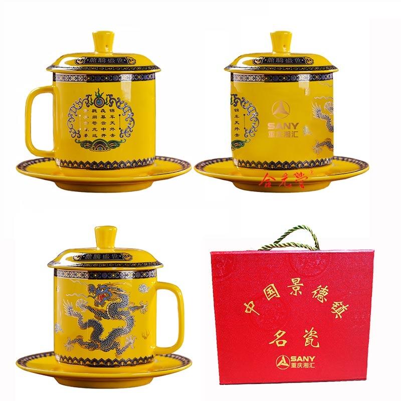 定做紀念禮品茶杯,商會活動促銷禮品杯子,單位辦公會議茶杯加字