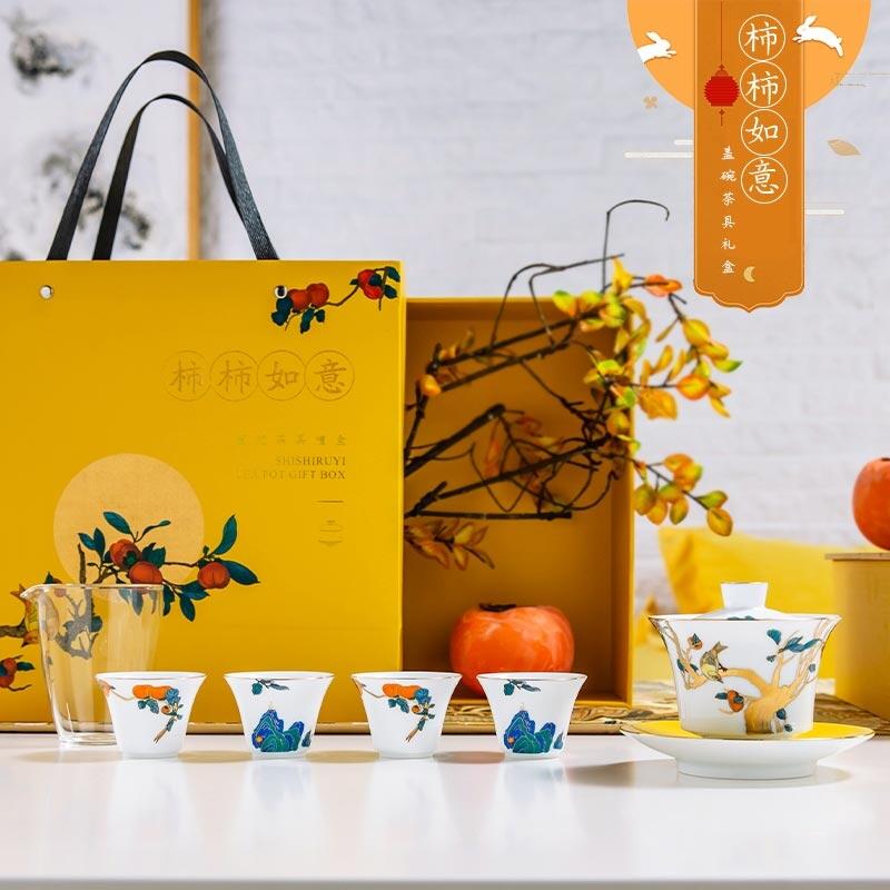 端午節(jié)活動禮品茶具套裝加印公司LOGO饋贈客戶員工福利