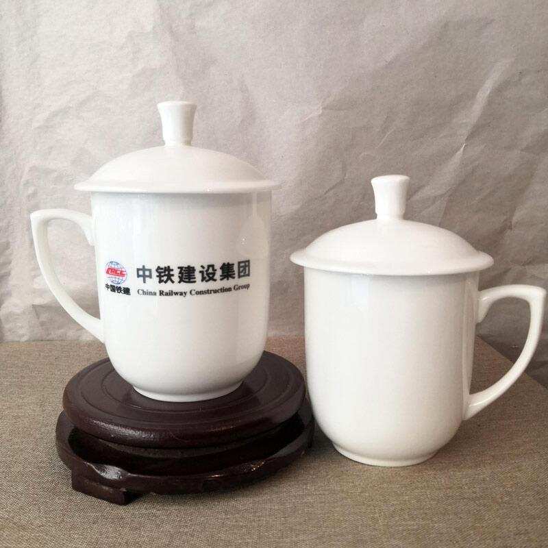 單位辦公室茶杯定做，集團(tuán)會(huì)議喝水杯帶蓋，部門員工福利禮品杯子