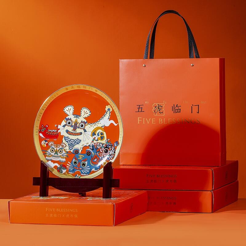 虎年禮品賞盤擺件定制,企業(yè)公司年終福利活動獎盤紀念品