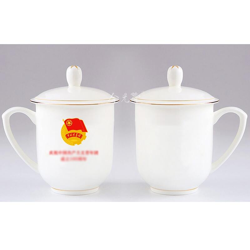 宗親聯(lián)誼會茶杯定做，姓氏祠堂落成紀(jì)念杯，百年活動慶典禮品杯子