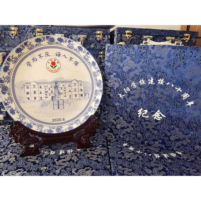 公司成立紀念盤定制 校慶典禮紀念盤工藝品 青花山水圓盤玄關(guān)擺件