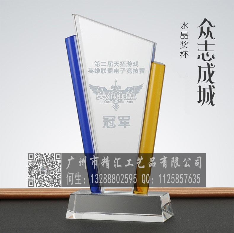 廣州水晶獎(jiǎng)杯廠家，廣州水晶獎(jiǎng)杯定做，廣州現(xiàn)貨水晶獎(jiǎng)杯