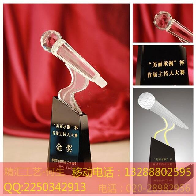 廣州歌唱比賽獎杯，廣州舞蹈大賽獎杯制作，廣州水晶獎杯制作