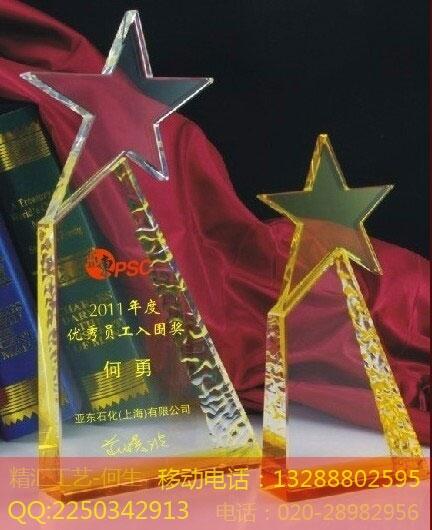廣州活動(dòng)比賽獎(jiǎng)杯廠家，廣州水晶獎(jiǎng)杯定做，廣州獎(jiǎng)杯獎(jiǎng)牌制作