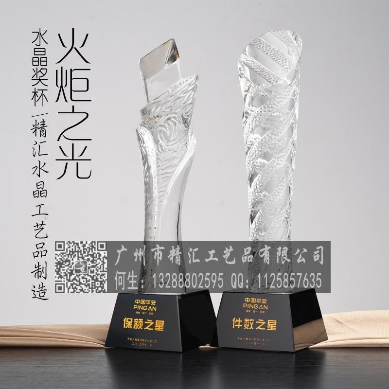 廣州公司年終優(yōu)秀客服獎杯定做