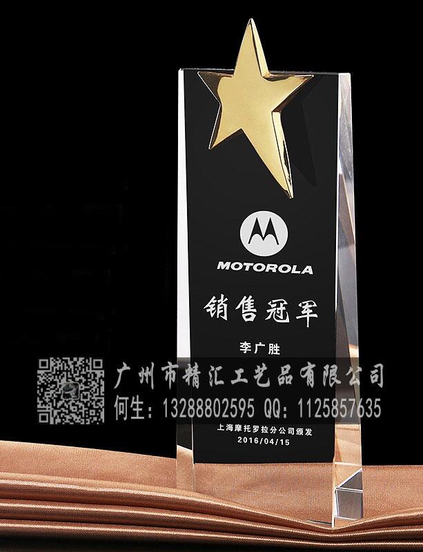 廣州定做優(yōu)秀新人獎杯，廣州獎杯獎牌廠家，廣州季度銷售獎杯