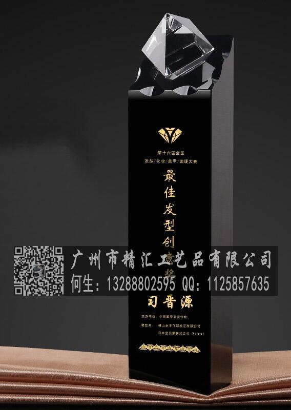 廣東水晶獎(jiǎng)杯廠家定做，廣東企業(yè)優(yōu)秀新人獎(jiǎng)杯定做