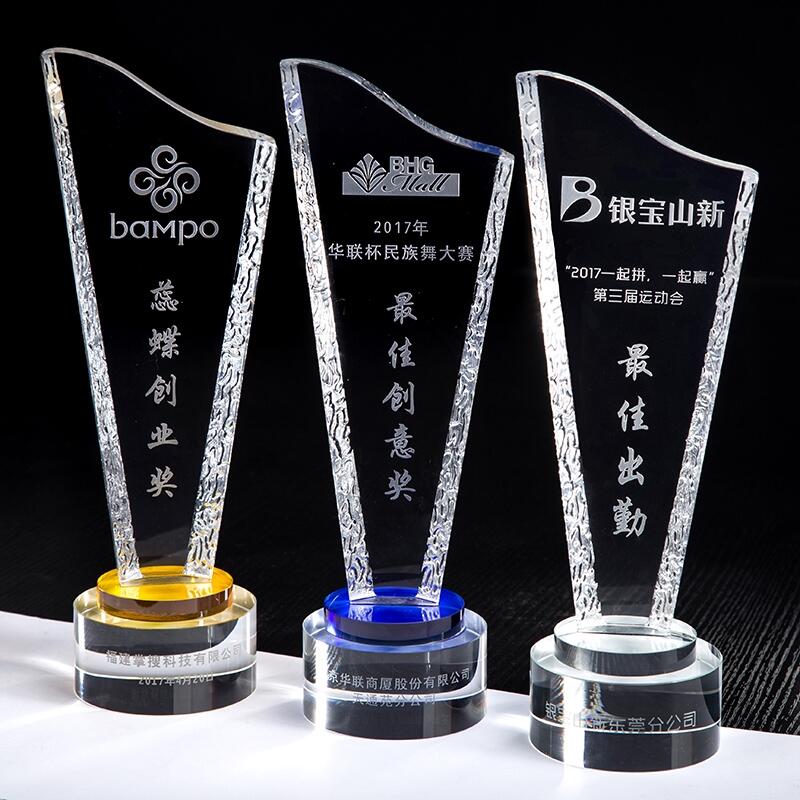 廣州現(xiàn)貨水晶獎杯獎牌廠家