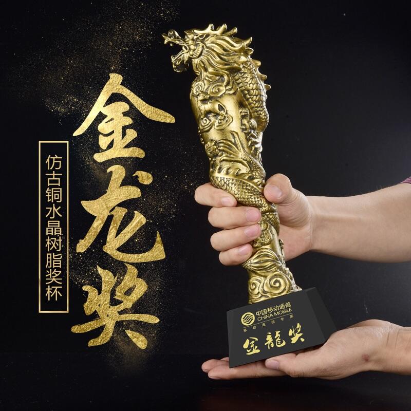 廣州活動(dòng)比賽水晶獎(jiǎng)杯定做，廣州刻字獎(jiǎng)杯廠家，廣州水晶獎(jiǎng)杯制作