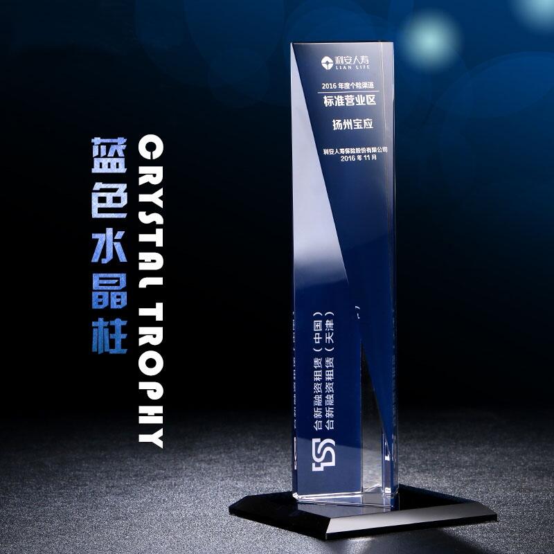 佛山企業(yè)季度銷售之星獎杯定做