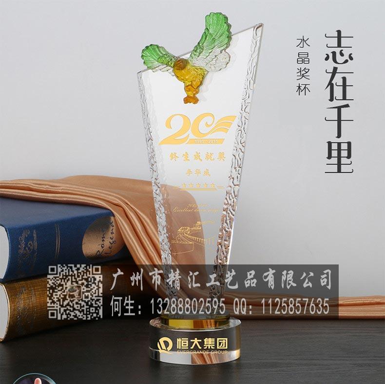 銀行優(yōu)秀員工獎杯定做，保險公司先進個人獎杯定做