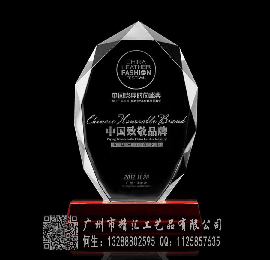 企業(yè)季度優(yōu)秀新人獎杯，企業(yè)銷售之星獎杯定做