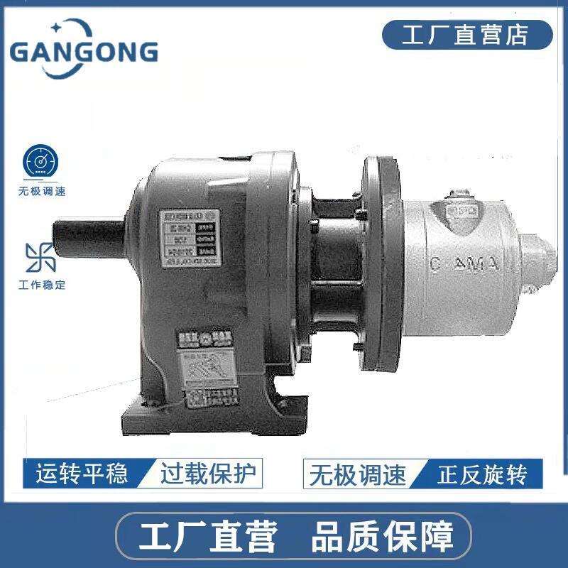 臥式GG4AML-5J氣動(dòng)減速馬達(dá)AM410
