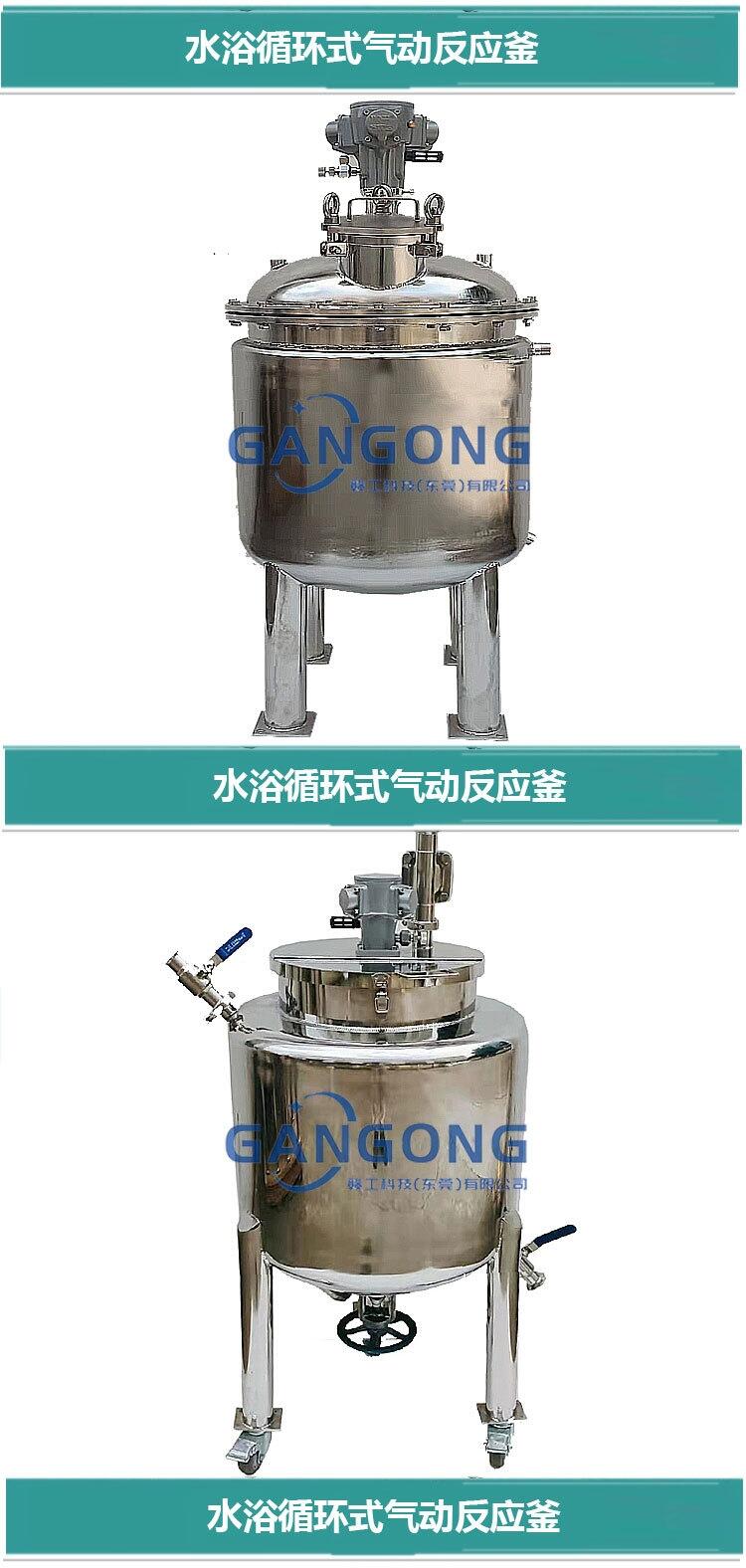 不銹鋼氣動(dòng)攪拌桶帶隔膜泵輸送系統(tǒng)