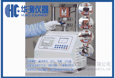 南昌電腦紙張環(huán)壓強(qiáng)度試驗機(jī)制造商 南昌電腦紙張環(huán)壓強(qiáng)度試驗機(jī)多少錢