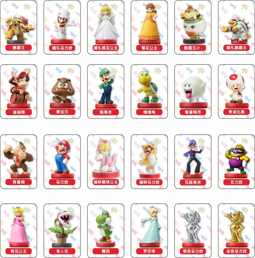超級馬里奧 3D 世界 amiibo Switch 貓咪瑪利鷗 碧琪公主 狂怒酷霸王