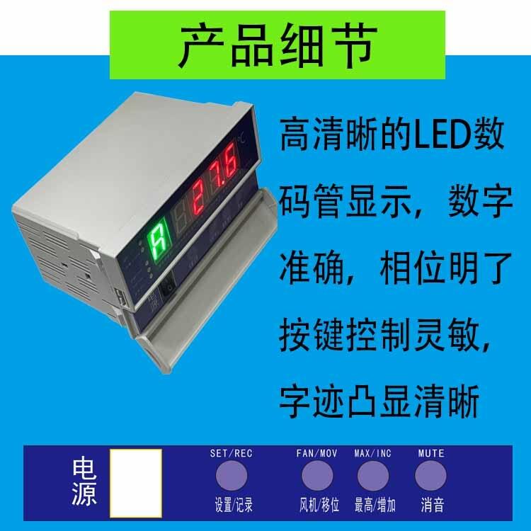 BWD-4K-C干式變壓器溫控儀廠家直供