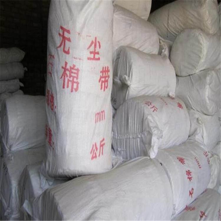 鋁鎂質(zhì)保溫管價(jià)格