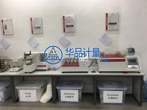 計量校準服務(wù)口碑品牌深圳市華品計量檢測有限公司