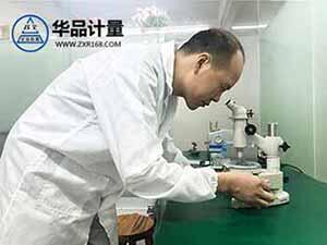 測量儀器校準找華品計量成為你的優(yōu)勢