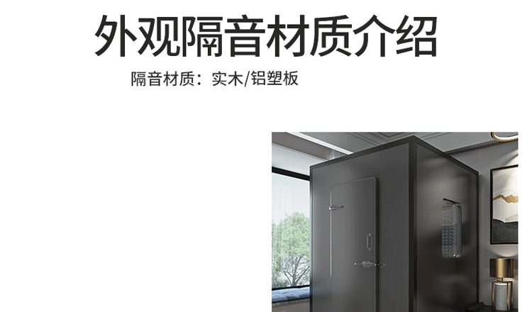 江蘇洽談室生產(chǎn)商  聽力檢測室來圖制作