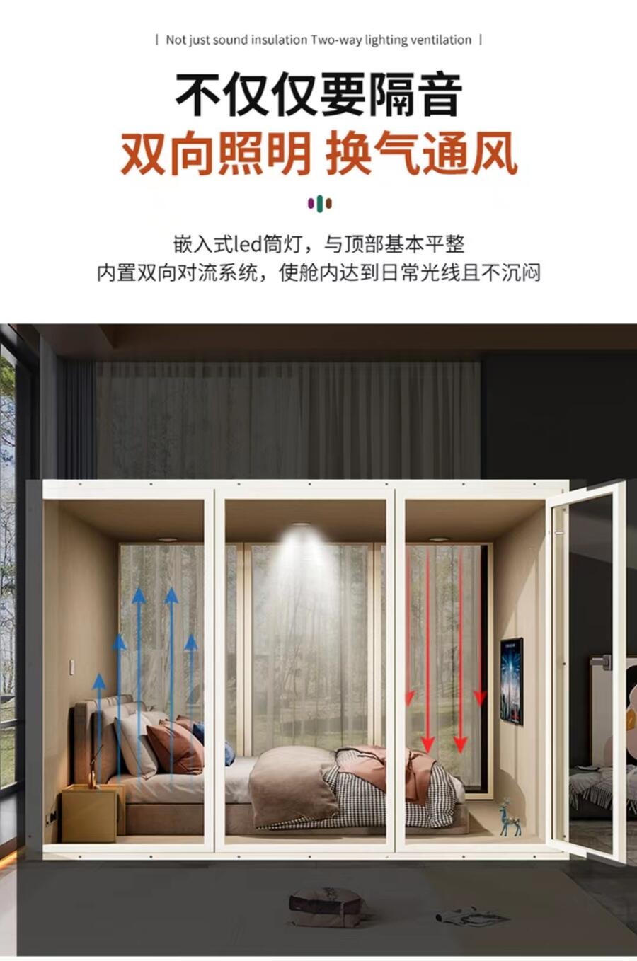 重慶加工廠出售隔音房錄音棚睡眠倉測聽室靜音倉發(fā)貨速度快
