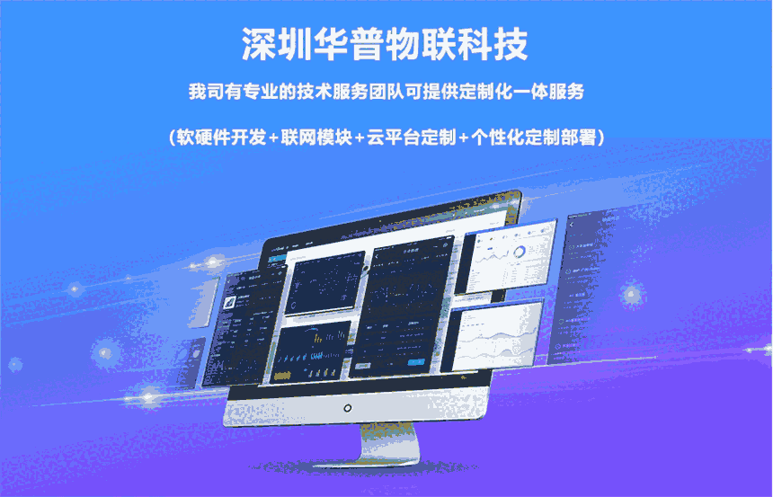 華普物聯(lián)HP-ERS-T200的HTTP工作模式POST和GET示例教程