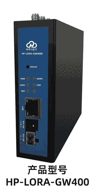 華普物聯(lián)HP-LORA-GW400  4G/以太網(wǎng)LORA網(wǎng)關(guān)