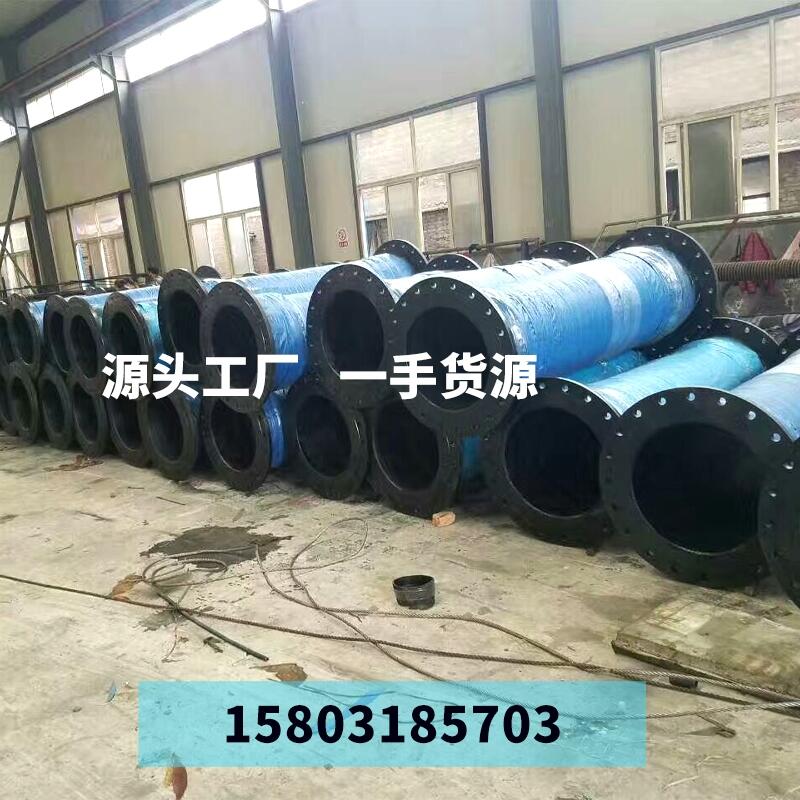 優(yōu)質(zhì)供應(yīng)大口徑輸吸水膠管 大口徑疏浚膠管